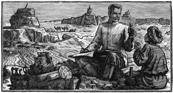 行走在中国的高原上：俄罗斯探险家普尔热瓦尔斯基的中国行记