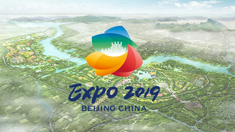 李克强将出席2019年北京世园会闭幕式并致辞