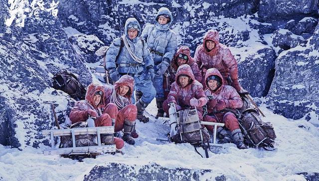 历史原型,1975年,攀登珠峰,攀登者,中国队,纽约时报,国际社会,中国登山队,山峰,影片