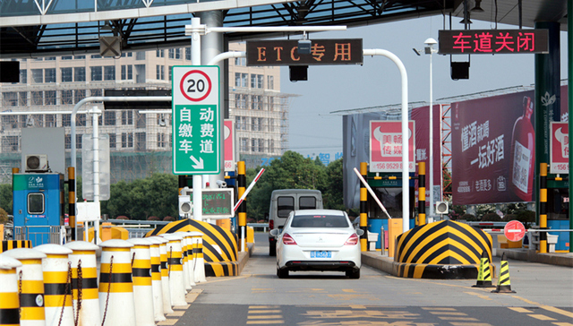 地方新闻精选 | 明年起未装ETC不再享受节假日免费通行？ 云南省交通厅：误读