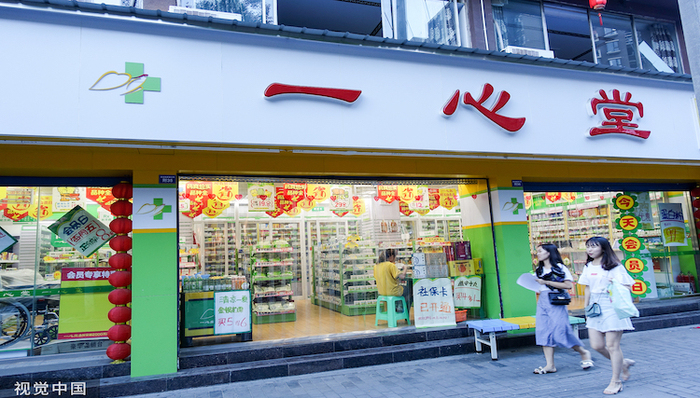 药店开到了纽约第五大道？一心堂要干嘛？