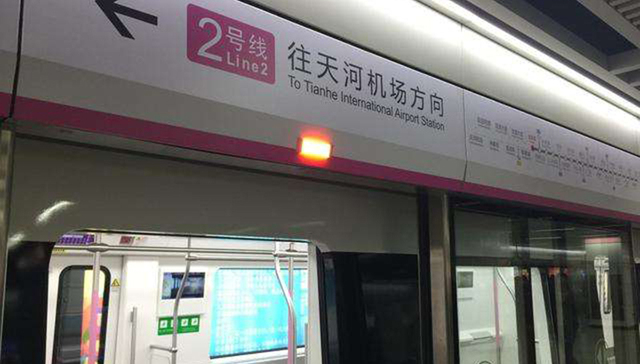 武汉地铁2号线昨晚发生故障，乘客在隧道中步行到车站