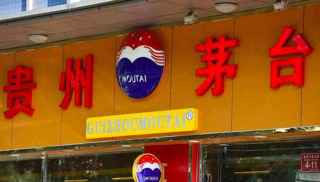 茅台,控价,天猫,苏宁易购