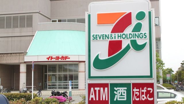 日本7-Eleven母公司将重组：关店超千家，裁员3000多人