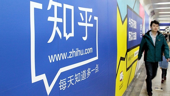 知乎,MCN,艾美酒店,chao,2019年,字节,投资者,腾讯,种草,一战