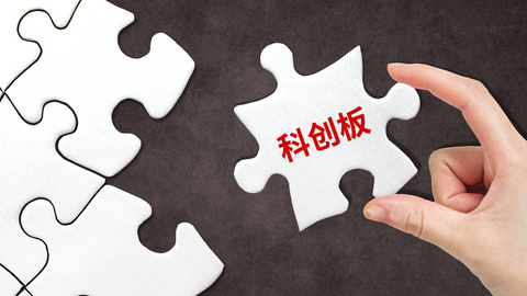 【新股分析】普元信息闯关科创板：销售费率远高同行，上半年逾期应收帐款占比66%