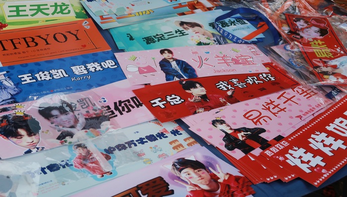 新时代饭圈的生财之道：粉丝间互相集资battle，资本轻松圈钱千万不是梦