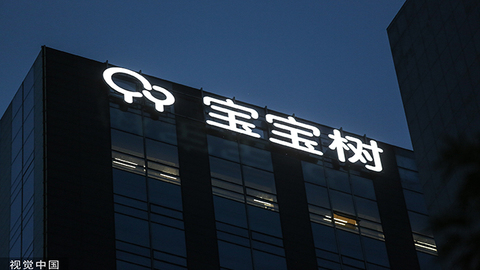 复星增持宝宝树，成第一大股东