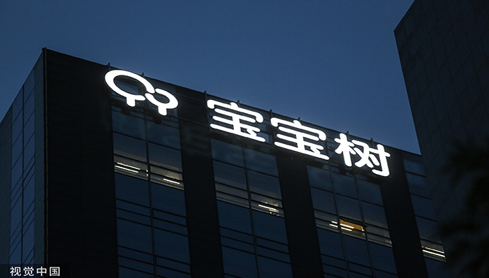 复星增持宝宝树，成第一大股东