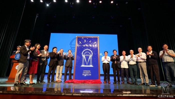 重庆大学博物馆部分馆藏系“赝品”？市文物局介入调查