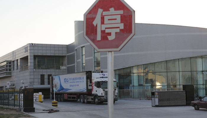 农业股,獐子岛,海产