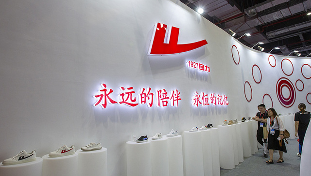 旗舰鞋款掉价，回力凭情怀营销能走多远？