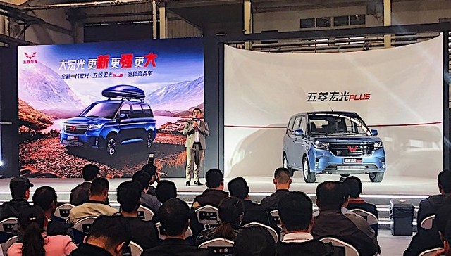 新车 | 五菱宏光Plus正式上市，定位宽体商务车涉足MPV市场