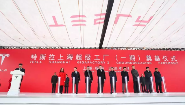 土地资源约束,上海经济,上海社会科学院,上海发展,速度,环境改革,沙县小吃,条例,特斯拉,放管服