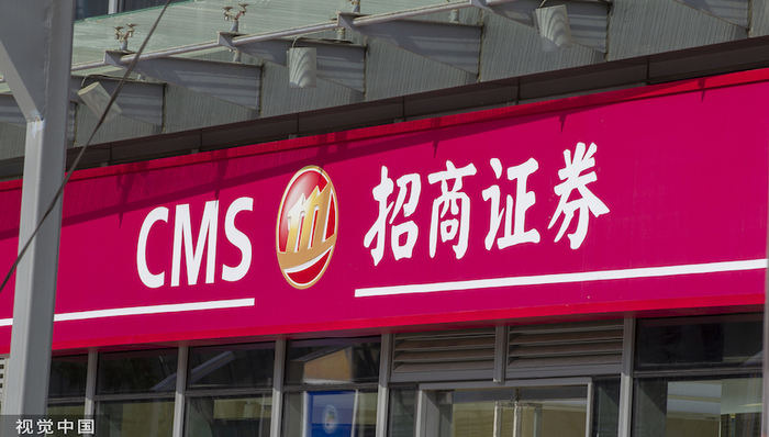 招商证券抛出员工持股计划草案，覆盖人数上限1157人，规模不超8.08亿