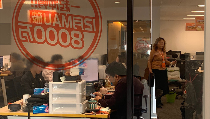 【独家】淘集集张正平复盘危机始末：融资后被对手狙击，正改善与供应商关系