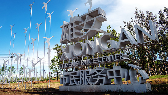 直通部委|最高法发文保障雄安新区建设 多部门：京津冀及周边秋冬季PM2.5须同比降4%