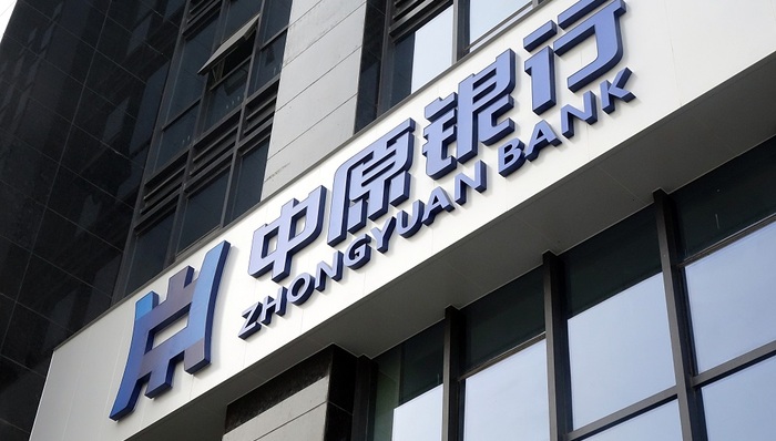 中原银行43亿拿下金融租赁牌照，控股邦银金租90%股权