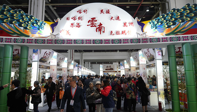 牟定腐乳、红枣土鸡等贫困区农特产品走向上海大市场