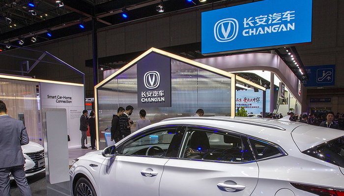 长安新能源重启增资计划，拟放宽条件征集两家投资人