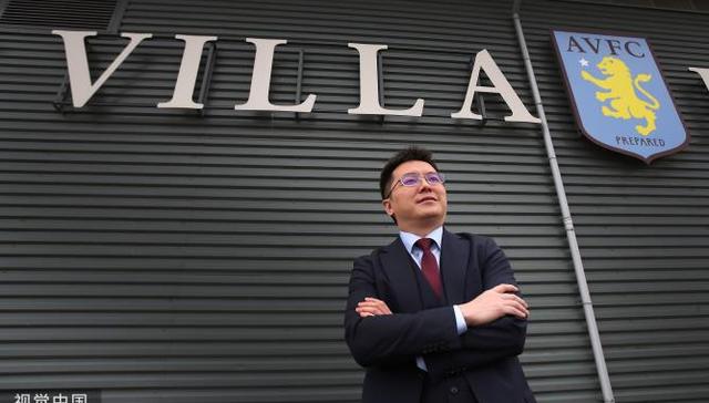 合约纠纷拖延至今，前阿斯顿维拉主席夏建统登上法院悬赏公告