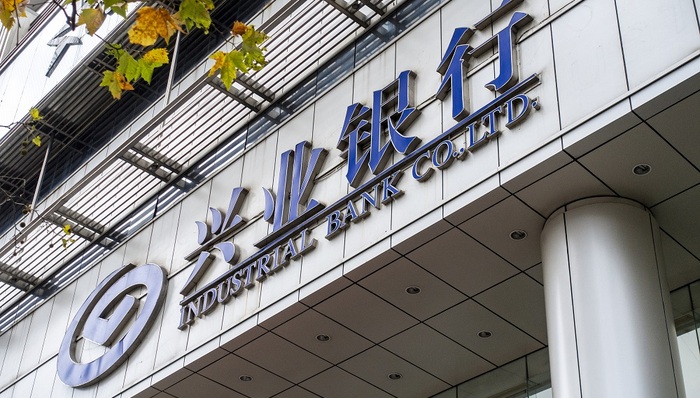 兴业银行票据业务违规连吃5张罚单，2250万罚款、多人被警告