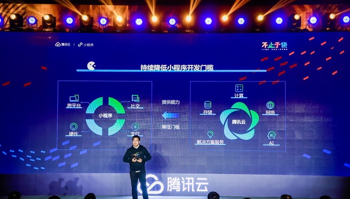 腾讯云也瞄准了微信生态，推出一系列小程序开发工具