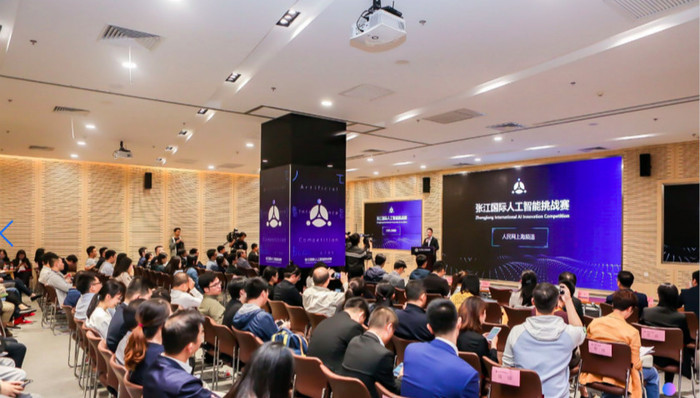 上海,张江,人工智能