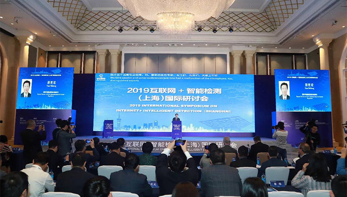 “互联网+”与“智能化”引领检验检测发展方向