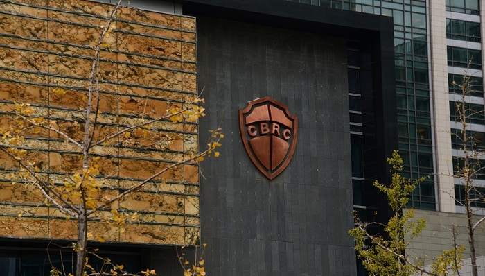 关于网贷出清、不良资产、小微融资等金融热点话题，银保监会披露了这些重要信息