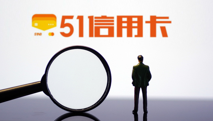 【财说】因暴力催收被查，51信用卡的隐患早已埋下