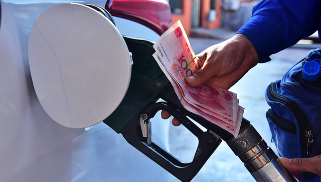 【界面晚报】国内成品油价迎年内第七降 上海前三季度GDP同比增长6.0%