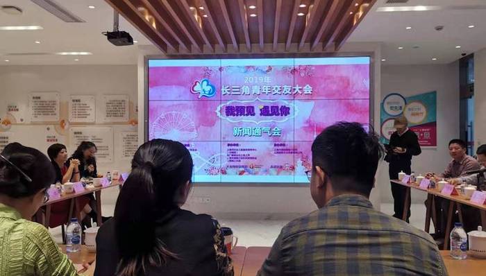 单身青年,上海市妇联,长三角青年交友大会,婚恋,婚姻,婚恋博览会,万人相亲大会,相亲