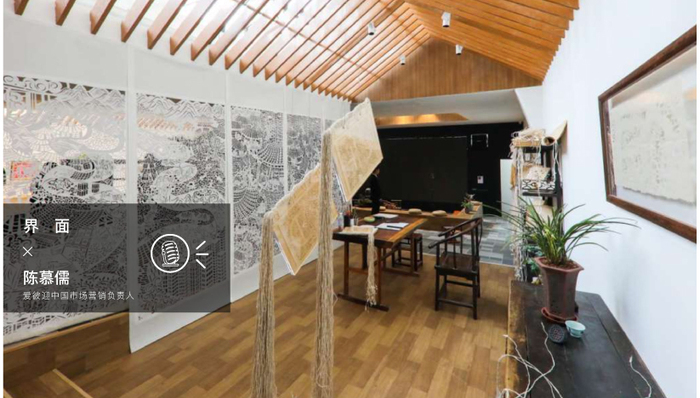 要怎样同千禧一代对话，把最真实的非遗故事讲给他们听？