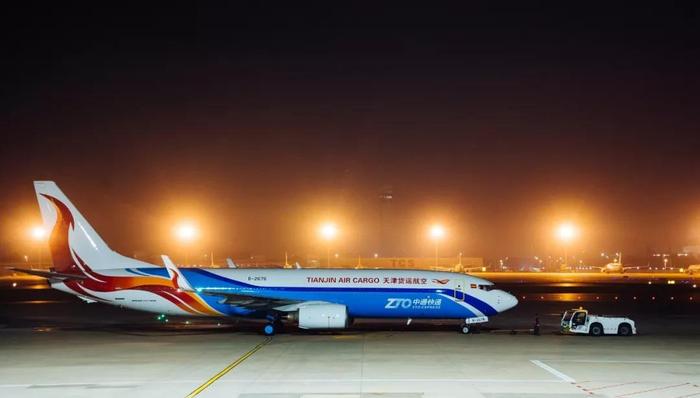 中通快递全货机首航成功