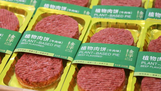 又是套路？人造肉概念加持股价大涨40%后，金字火腿实控人拟大额减持