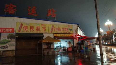 【特写】涨价风波里的贵州牛羊肉粉馆老板们