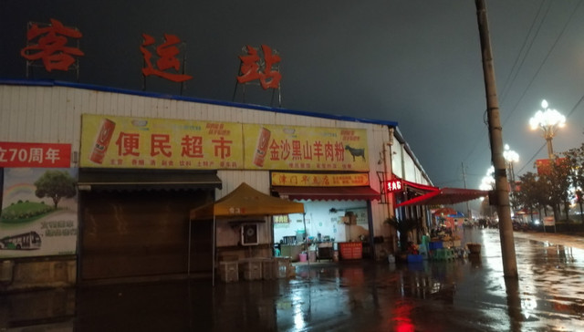 【特写】涨价风波里的贵州牛羊肉粉馆老板们