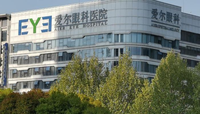 爱尔眼科,医药,股票,健康