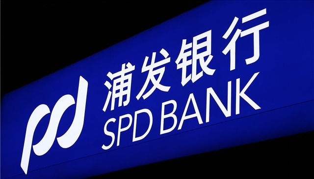 A股史上最大可转债启动发行，浦发银行将融资500亿元