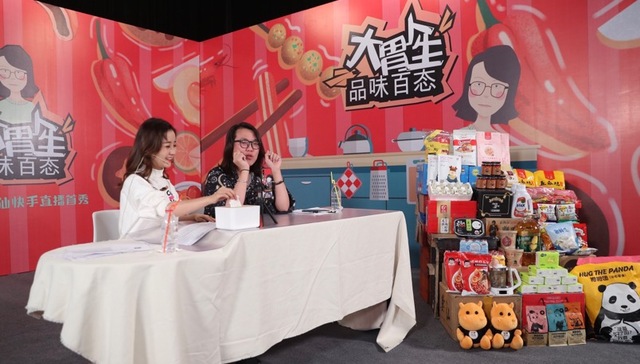 “大胃王浪胃仙”快手直播卖货首秀销售额超1000万  美食达人商业变现新标杆
