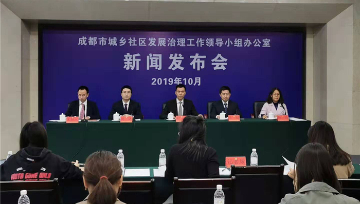 三大社区七大场景，全国首个市级城乡社区发展治理总体规划发布