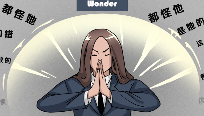 职场人,界面,出品,插画,精神残疾,爱情,公开课,预判,疾病,同居