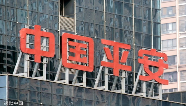 平安集团换帅！谢永林接替任汇川出任总经理，董事长马明哲仍发挥核心领导作用