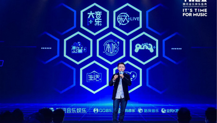 【文娱早报】首届腾讯音乐娱乐盛典12月8日举办 《好莱坞往事》加长版北美重映