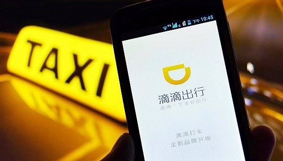 快看 | 滴滴称限时整改项已全部完成，已获得144个城市网约车牌照