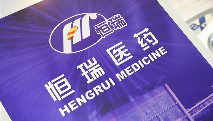 恒瑞秀三季报，研发大增超六成