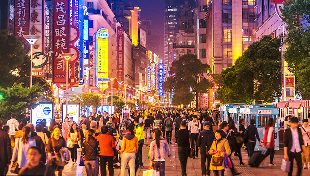 国际消费中心城市,指导意见,上海,商务委,老字号,首店