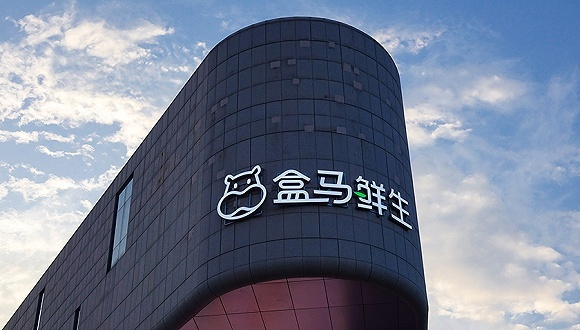 盒马收回新盒科技股权，将在福建开设更多门店
