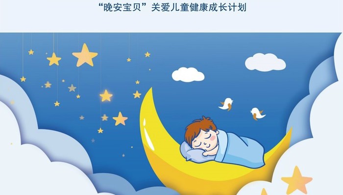 “晚安宝贝”走进南疆四地州 精准扶贫需要更多企业力量参与